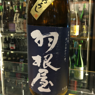 富山県の酒