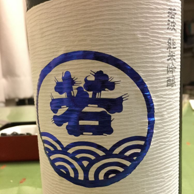 福岡県の酒