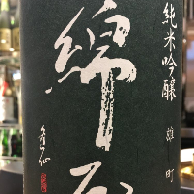 宮城県の酒