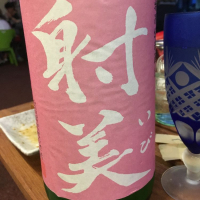 岐阜県の酒