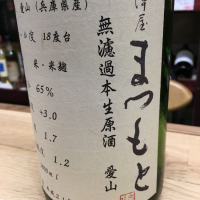 京都府の酒