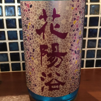 埼玉県の酒