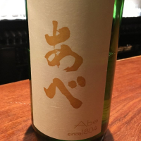 新潟県の酒