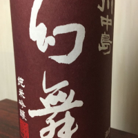 川中島 幻舞