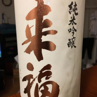 茨城県の酒