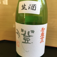 長野県の酒