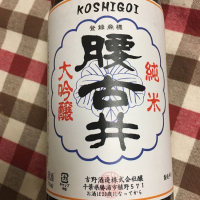 腰古井