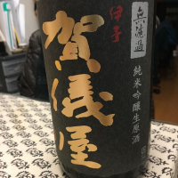 愛媛県の酒