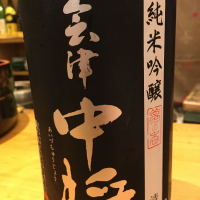 会津中将