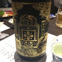 愛知県の酒