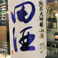 青森県の酒