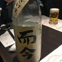 三重県の酒