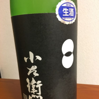 岐阜県の酒