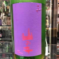 
            山の井_
            みちのくdrunkerさん