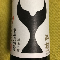 
            酔鯨_
            みちのくdrunkerさん