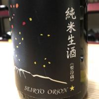 愛媛県の酒