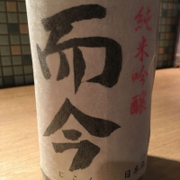 三重県の酒