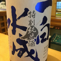 秋田県の酒