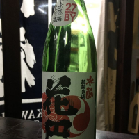 奈良県の酒