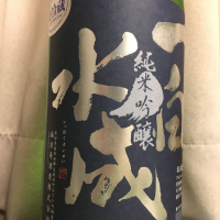 
            一白水成_
            みちのくdrunkerさん
