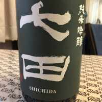 佐賀県の酒