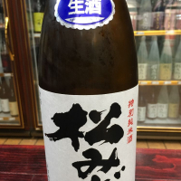 神奈川県の酒