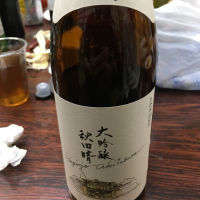 秋田晴