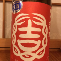 茨城県の酒