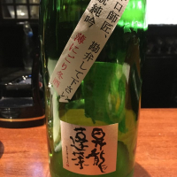 神奈川県の酒