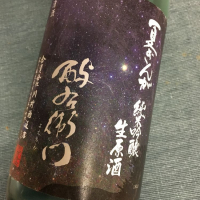
            酉与右衛門（酔右衛門）_
            みちのくdrunkerさん