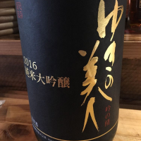 
            ゆきの美人_
            みちのくdrunkerさん