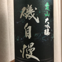 静岡県の酒