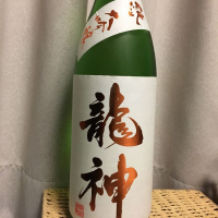 群馬県の酒