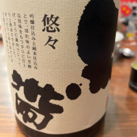 
            黒帯_
            渡辺 直哉さん