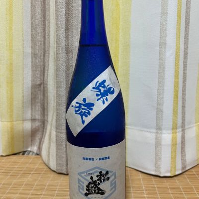 松盛のレビュー by_JZZ20