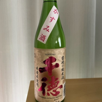 宮崎県の酒