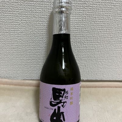 根知男山のレビュー by_JZZ20