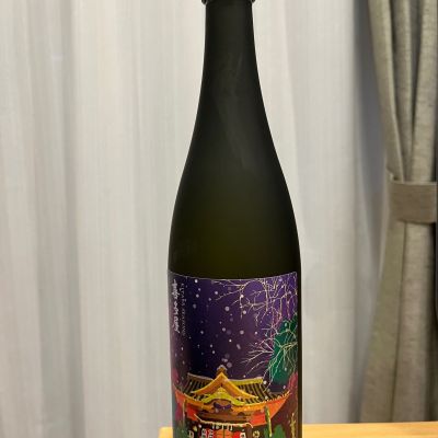 喜多屋のレビュー by_JZZ20