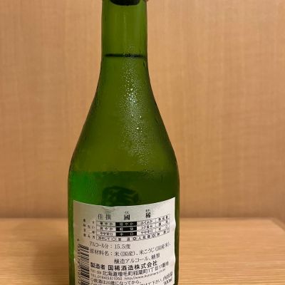 JZZ20さん(2025年6月25日)の日本酒「国稀」レビュー | 日本酒評価SAKETIME