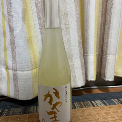 かやまのレビュー by_JZZ20