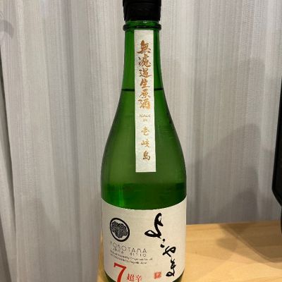 長崎県の酒