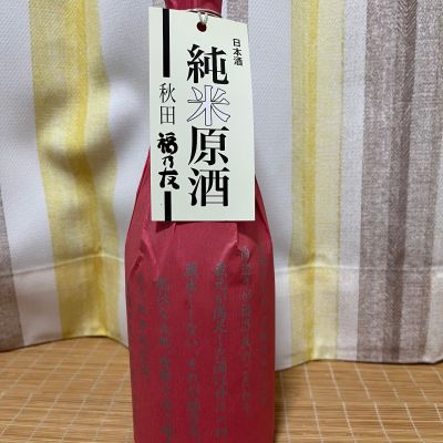 福乃友のレビュー by_JZZ20
