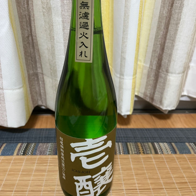 壱醸のレビュー by_JZZ20
