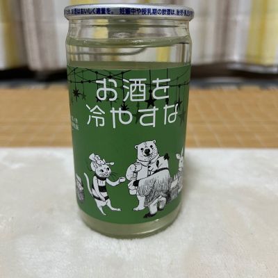 笹祝のレビュー by_JZZ20