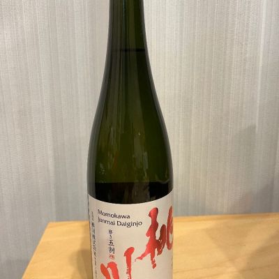 青森県の酒