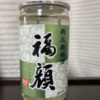 福顔