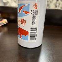 お福正宗のレビュー by_JZZ20