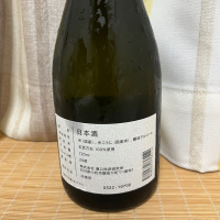 観音下のレビュー by_JZZ20