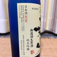 嘉山のレビュー by_JZZ20