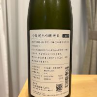 今西のレビュー by_JZZ20
